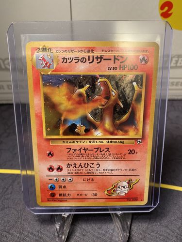 Customer photo review of Pokemon Card Gym 006