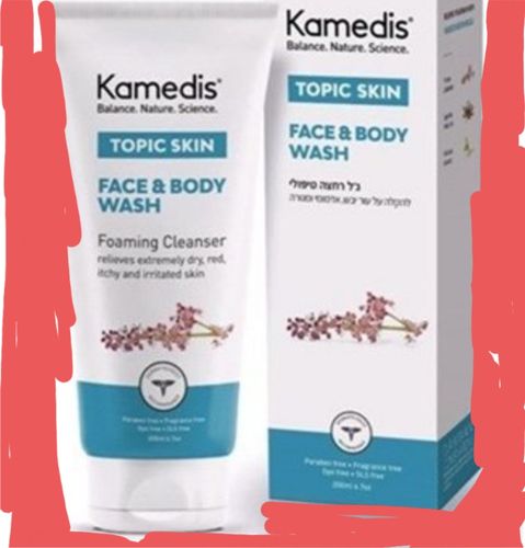 Customer photo review of ערכה טיפולית לעור אטופי ויבש | TOPIC SKIN KIT