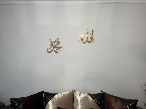 Customer photo review of Allah (c.c.) ve Muhammed (s.a.v) Lafzı Parlak Metal 2li Set