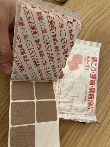 Customer photo review of 肌肉鎮痛貼膏 120片（第3類醫藥品）