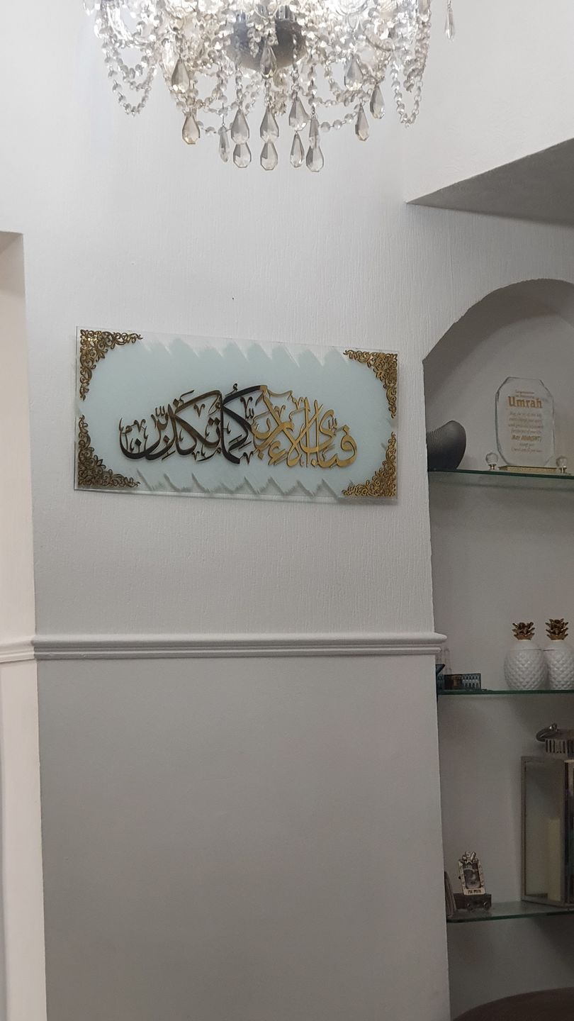 Customer photo review of Fabi Ayyi Alai Rabbikuma Tukazziban (Surah Rahman) Tempered Glass Wall Art Decor