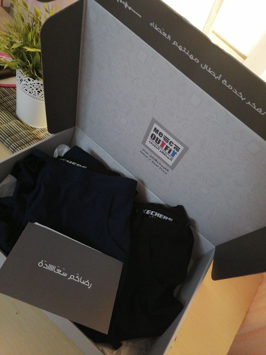 Customer photo review of بنطلون ريلينس سكيتشرز ~ Reliance Pant Skechers