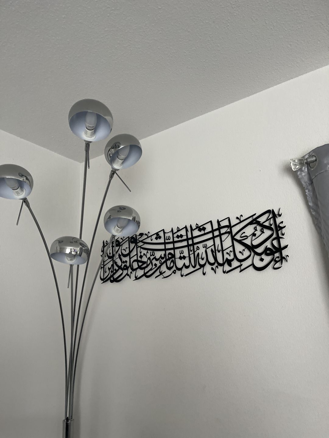 Customer photo review of Dua for Protection from Evil Eye Horizontal Powder Painted Metal Islamic Wall Art
