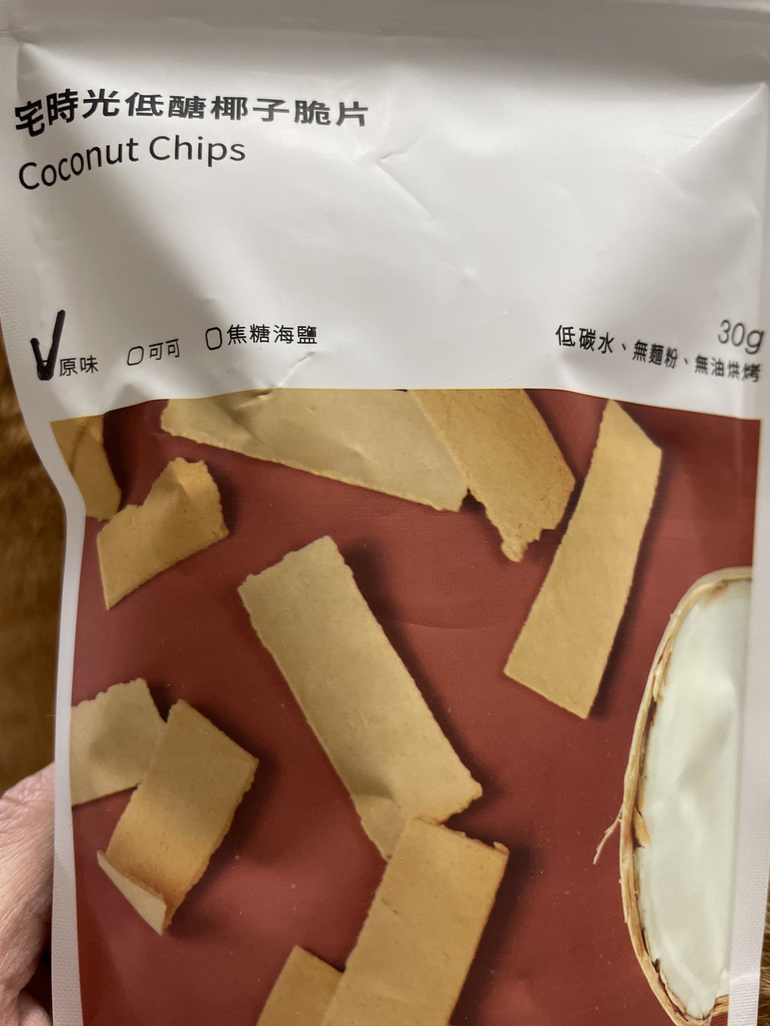 Customer photo review of 低醣原味/可可/焦糖海鹽椰子脆片