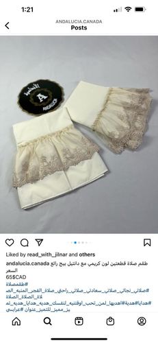 Customer photo review of Bridal Prayer Dress
