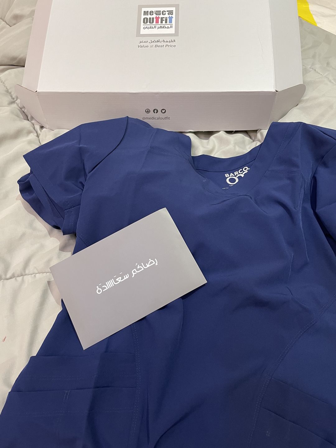 Customer photo review of بنطلون بوست باركو ون