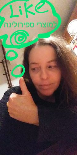 Customer photo review of בורגר מן הצומח עם ספירולינה