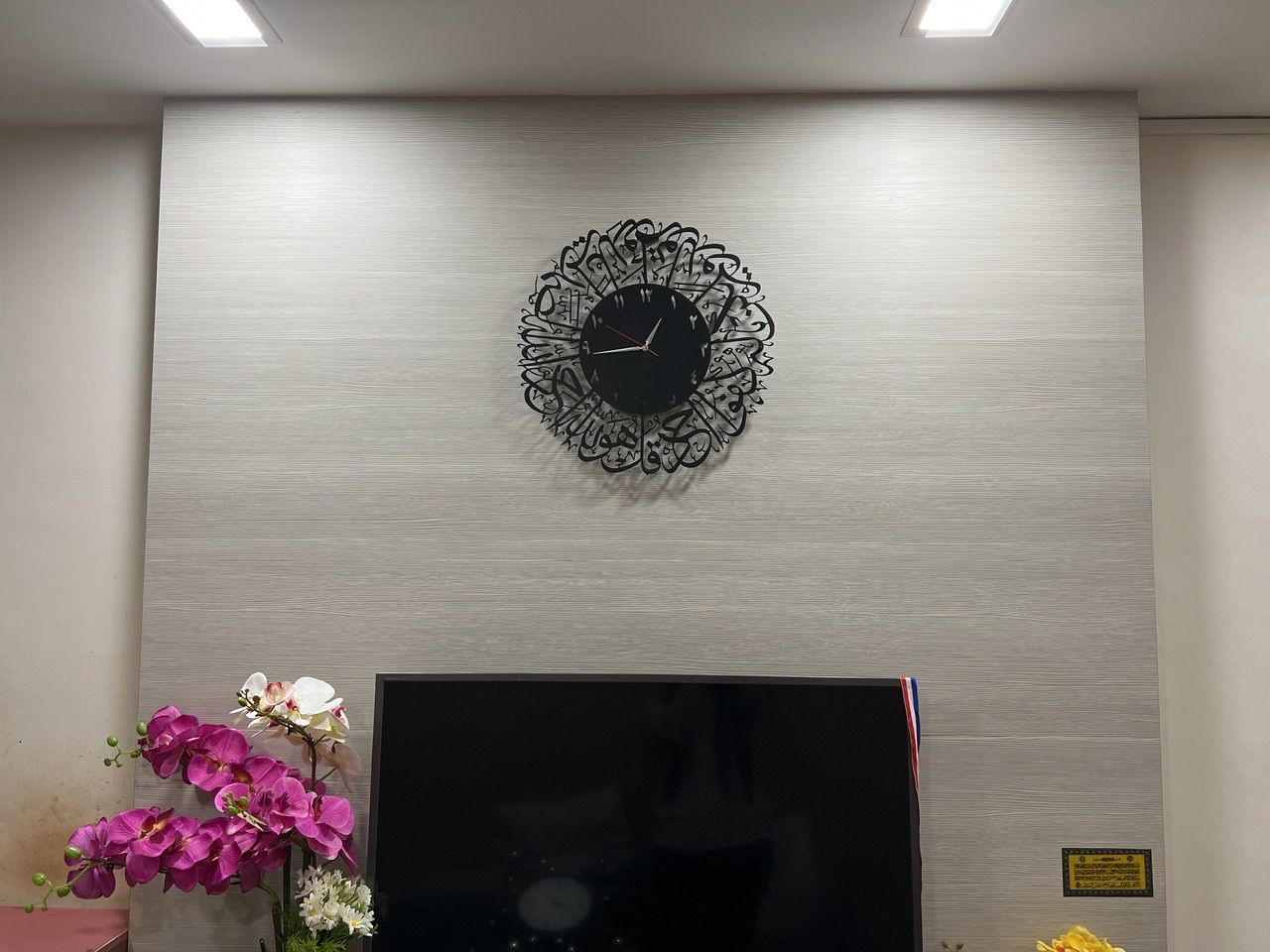 Customer photo review of Surah Al Ikhlas Islamic Metal Wall Clock -  Black