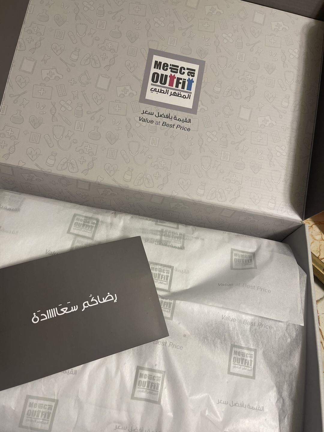 Customer photo review of لابكوت ليلي جريز اناتومي ~ Lily Lab Coat Grey's Anatomy
