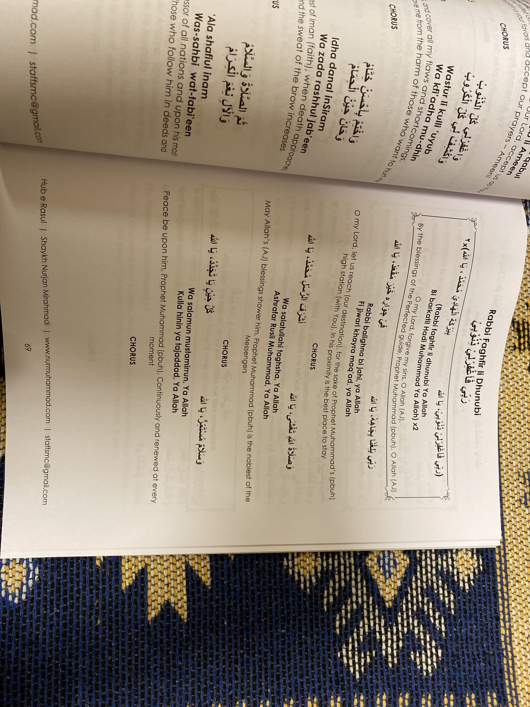 Customer photo review of Divinely Praising Upon the Pearl of Creation: Distinguished Collection of Arabic Salawats and Urdu Nasheeds with Translation