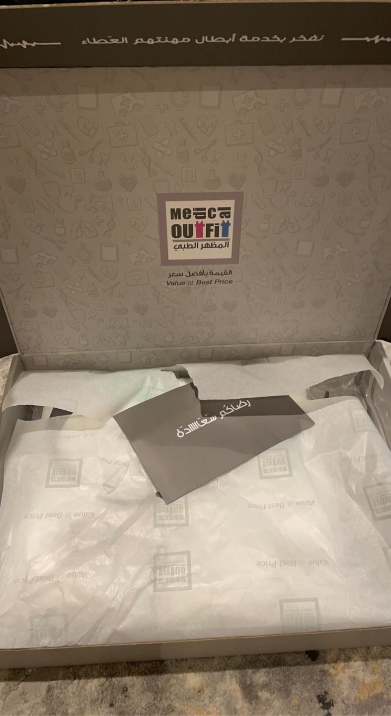 Customer photo review of لابكوت ايڤ سليك جريز اناتومي ~Labcoat Eve Sleek Grey's Anatomy