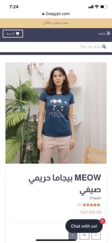Customer photo review of FRUITS بيجاما حريمي صيفي