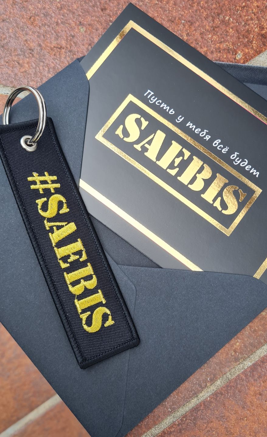 Customer photo review of SAEBIS® Geschenkkarte mit Goldfolie