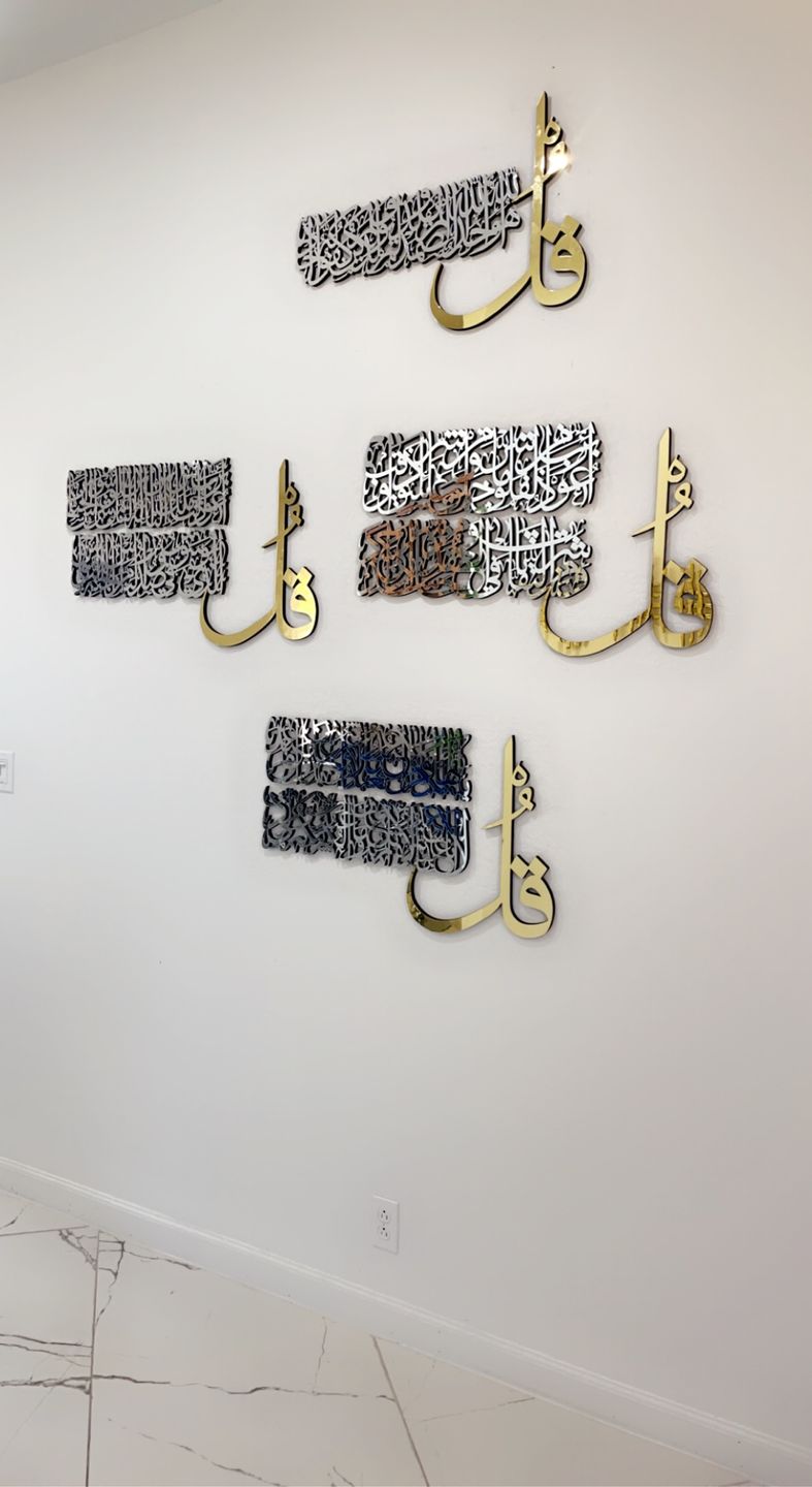 Customer photo review of 4 Quls Wooden Acrylic Wall Decor, Surah Al Falaq, An Nas, Al Kafirun, Al Ikhlas Calligraphy
