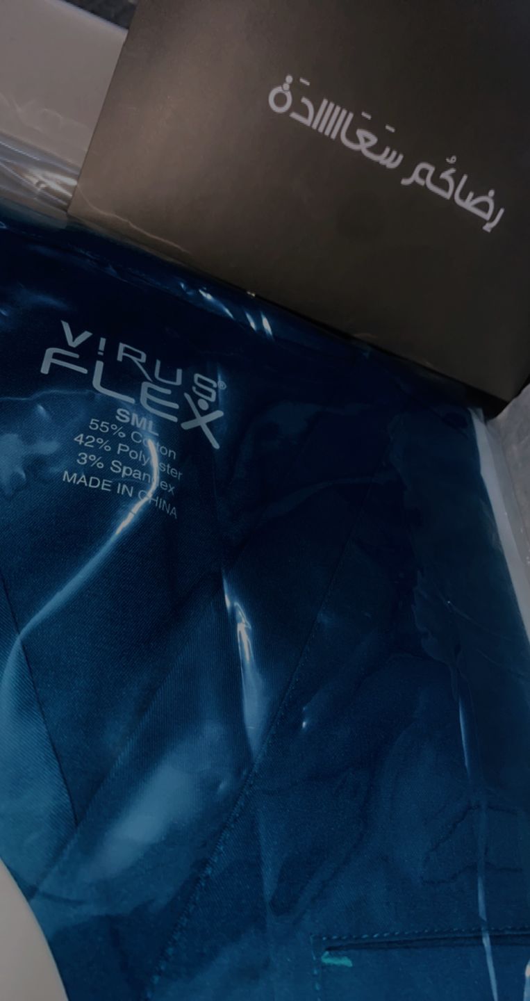 Customer photo review of بنطلون فايروس فلكس رجالي ~ VirusFlex Male Pant