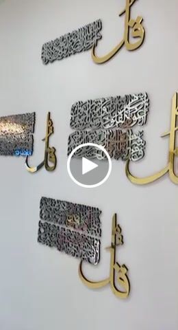 Customer video review of 4 Quls Wooden Acrylic Wall Decor, Surah Al Falaq, An Nas, Al Kafirun, Al Ikhlas Calligraphy
