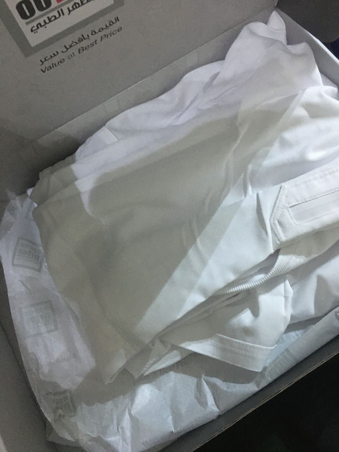 Customer photo review of بنطلون كيرا جريز اناتومي