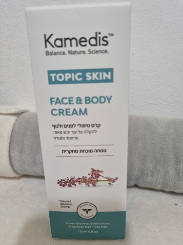 Customer photo review of 30 ש"ח מתנה לקנייה הבאה