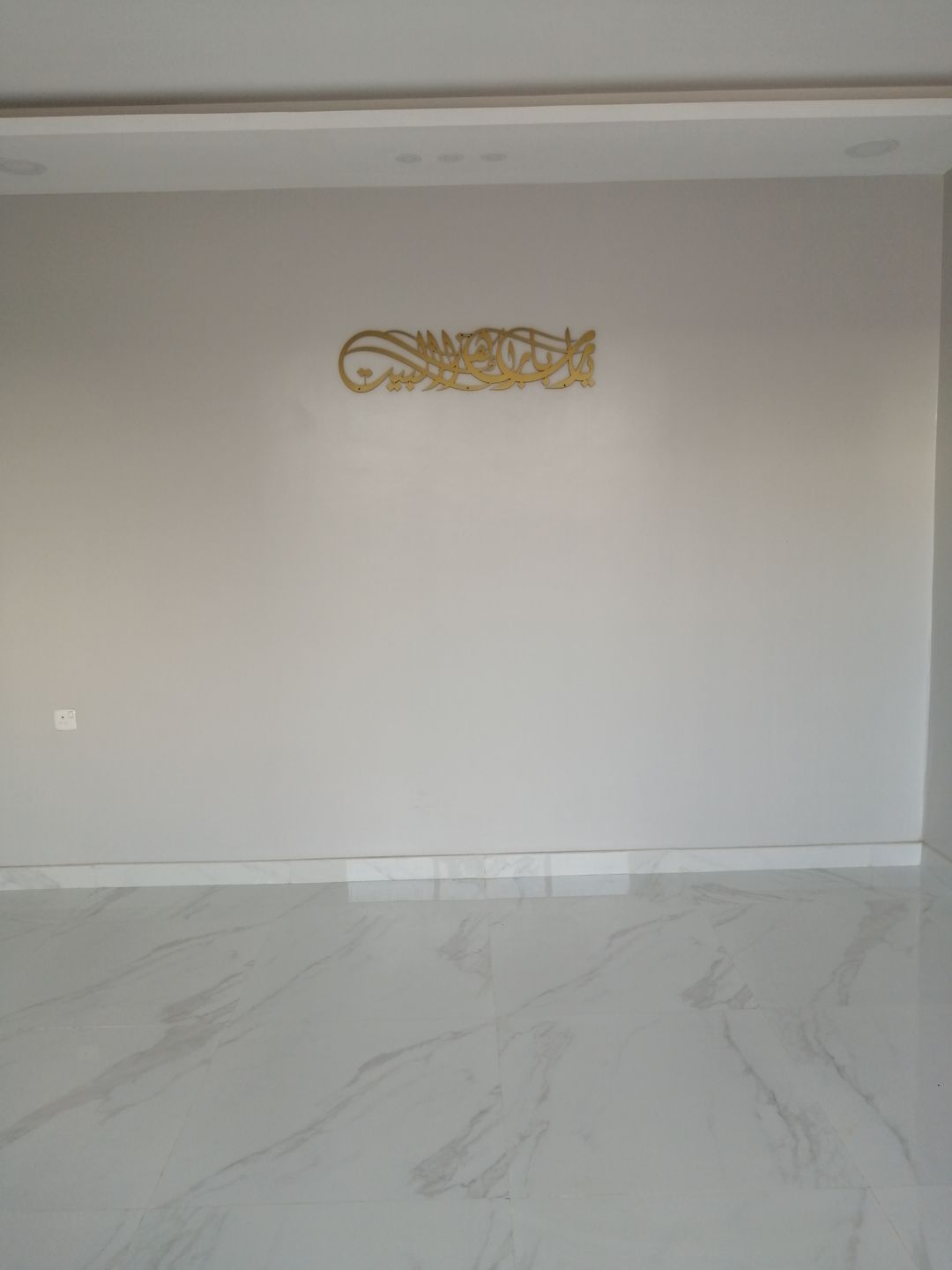 Customer photo review of Dua for Barakah Ya Allah Bless Our Home Metal Islamic Wall Art