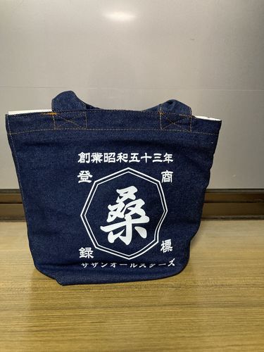 Customer photo review of 商店風－デニムトートバッグ お名前入り