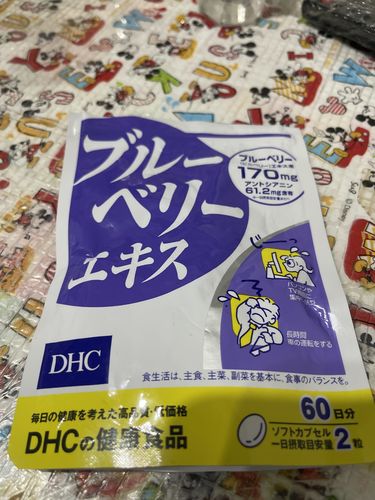 Customer photo review of DHC蝶翠詩 藍莓護眼精華60日分 120粒/袋
