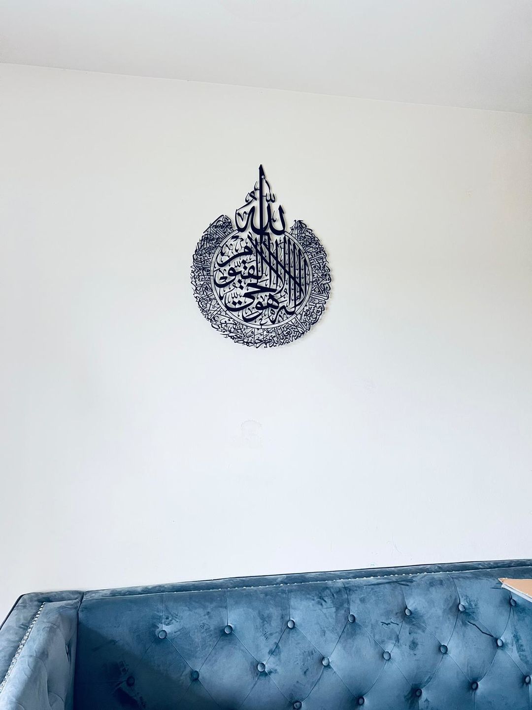 Customer photo review of Ayatul Kursi Powder Coated Islamic Wall Art Metal Calligraphy