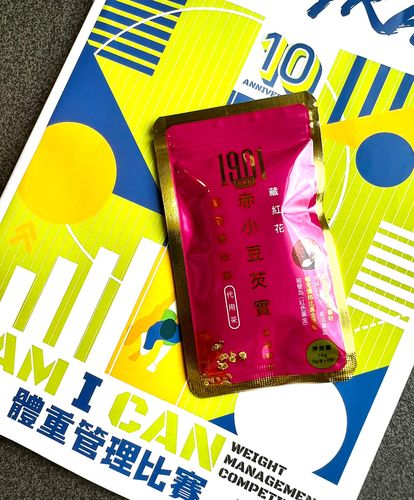 Customer photo review of 去濕茶療 - 赤小豆芡實紅豆薏米茶