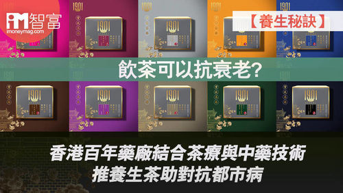 Customer photo review of PAKA【養肺茶療】: 補肺益氣、順氣通鼻、針對勞嗽、固攝津液 … 中過新冠必飲 ... 好味 好有效！