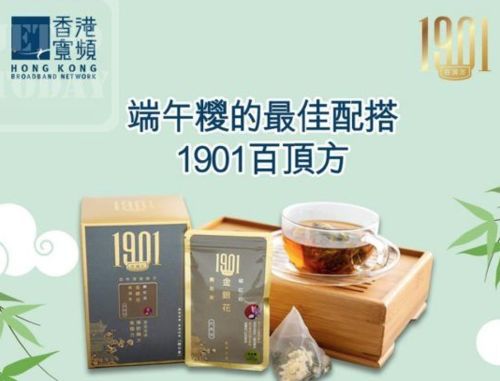 Customer photo review of PAKA【養肝茶療】: 養肝護肝 . 消除肝火肝熱 . 幫您養肝養血 ... 好味 好有效！