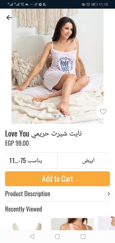 Customer photo review of Love You نايت شيرت حريمي