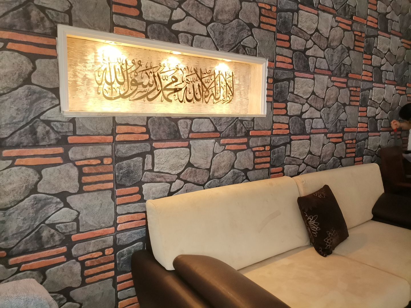 Customer photo review of Kelime-i Tevhid Uzun Hat Parlak Metal Tablo