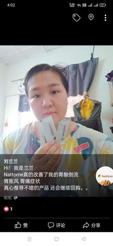 Customer photo review of Repair And Relief