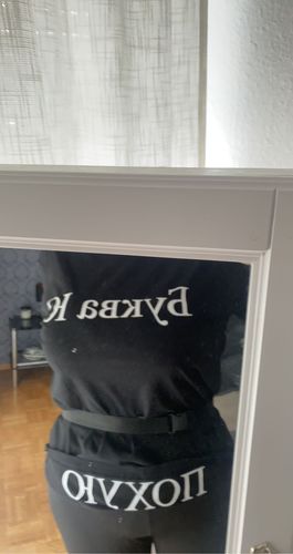 Customer photo review of Буква Ю - ПО*** Damen Oversized T-Shirt by SAEBIS®