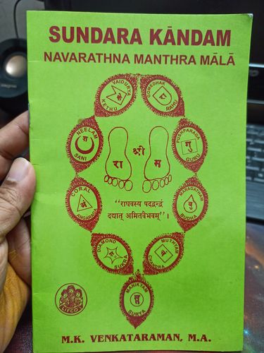 Customer photo review of Sundara Kandam Navarathna Manthra Mala