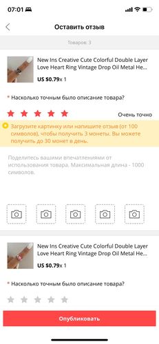 Customer photo review of LOVED TO DEATH RING