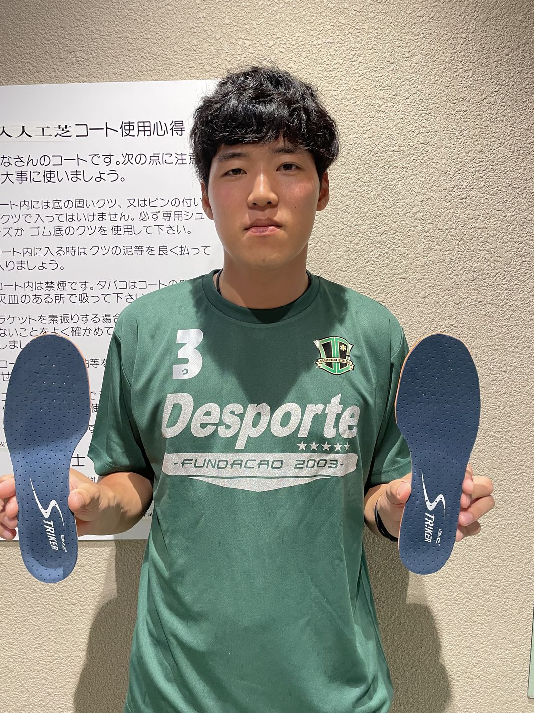 Customer photo review of ストライカーフィット