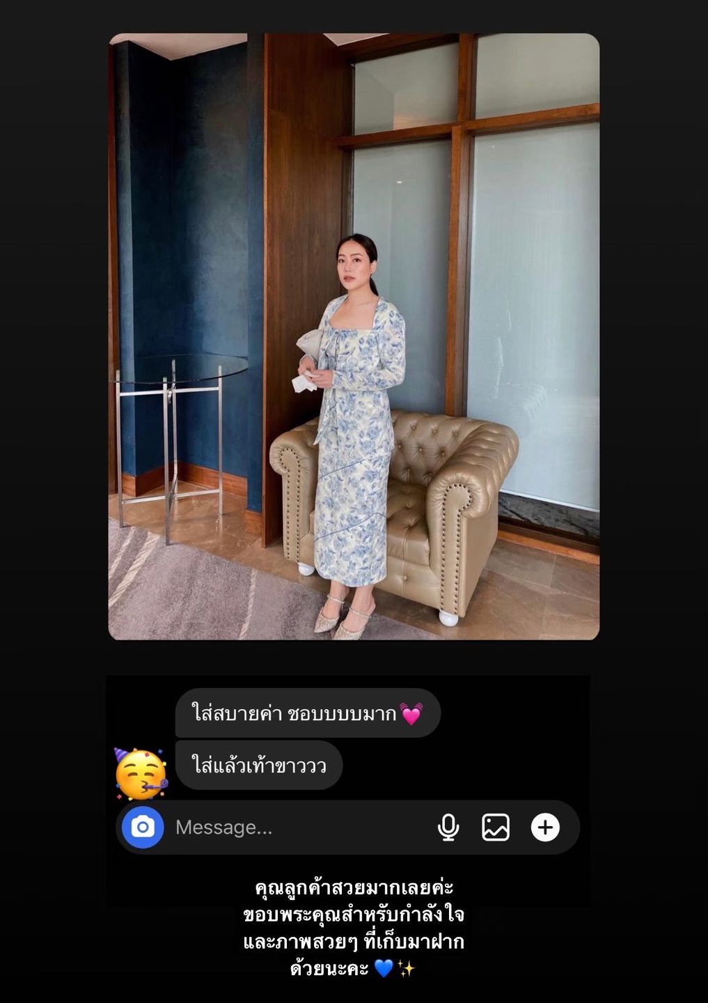 Customer photo review of SILVER-BEIGE GREDIENT DARLIN SATIN