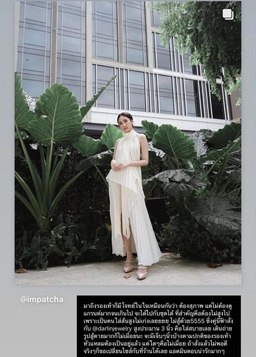 Customer photo review of BEIGE DARLIN SATIN