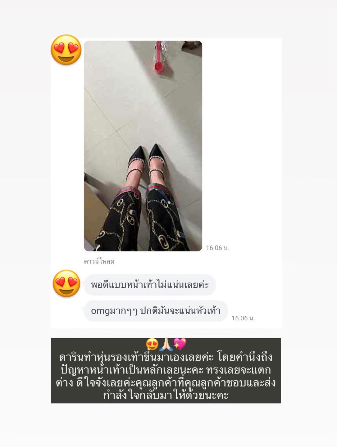 Customer photo review of BLACK DARLIN SATIN