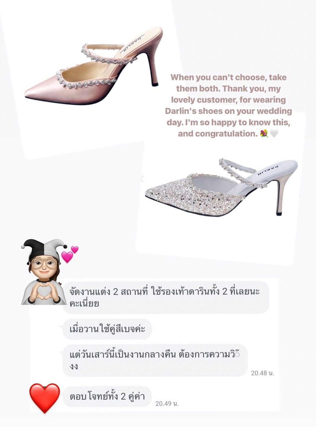 Customer photo review of BEIGE DARLIN SATIN