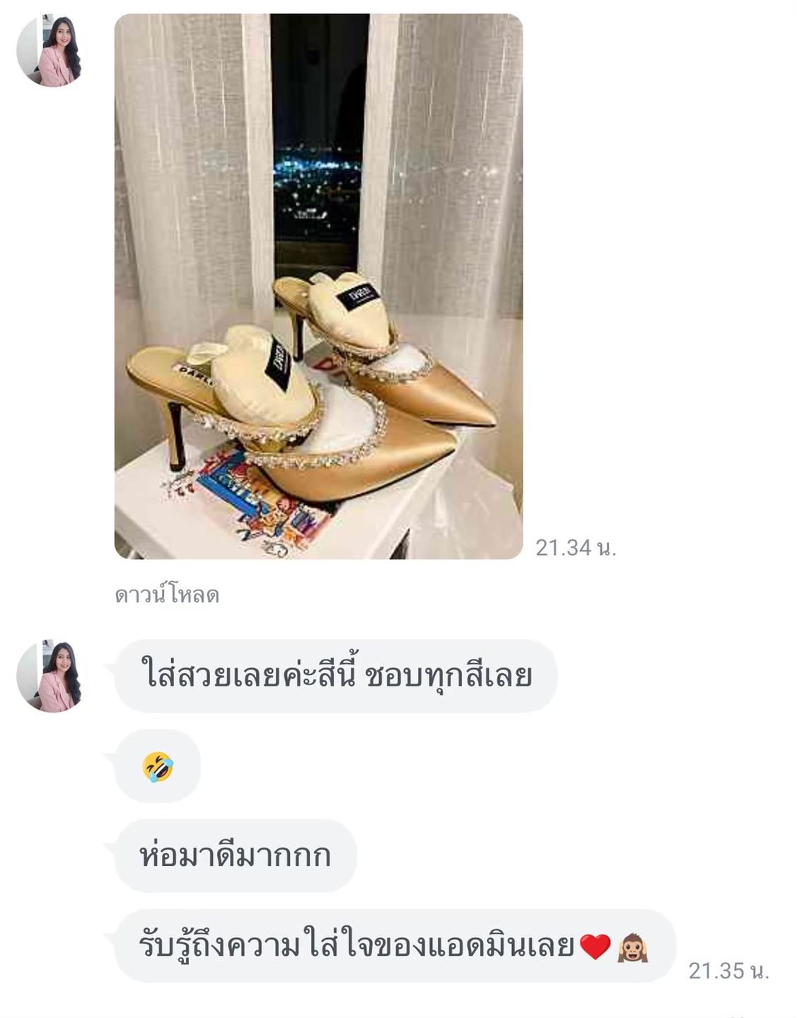 Customer photo review of BEIGE DARLIN SATIN