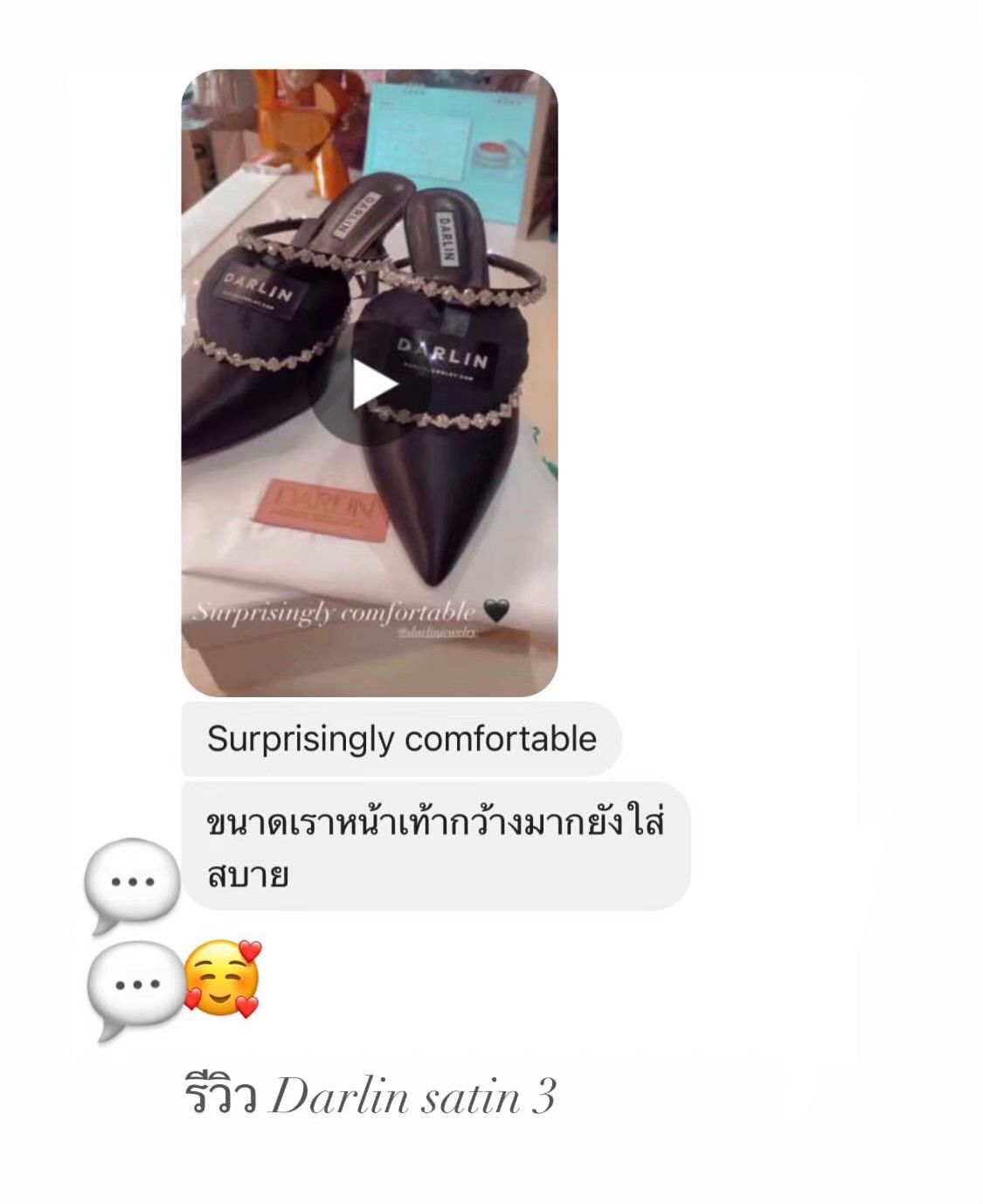 Customer photo review of BLACK DARLIN SATIN