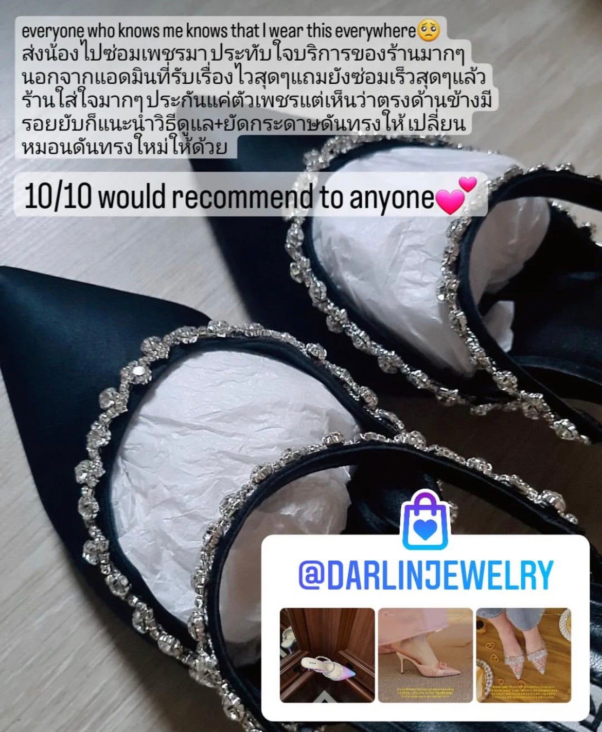 Customer photo review of BLACK DARLIN SATIN