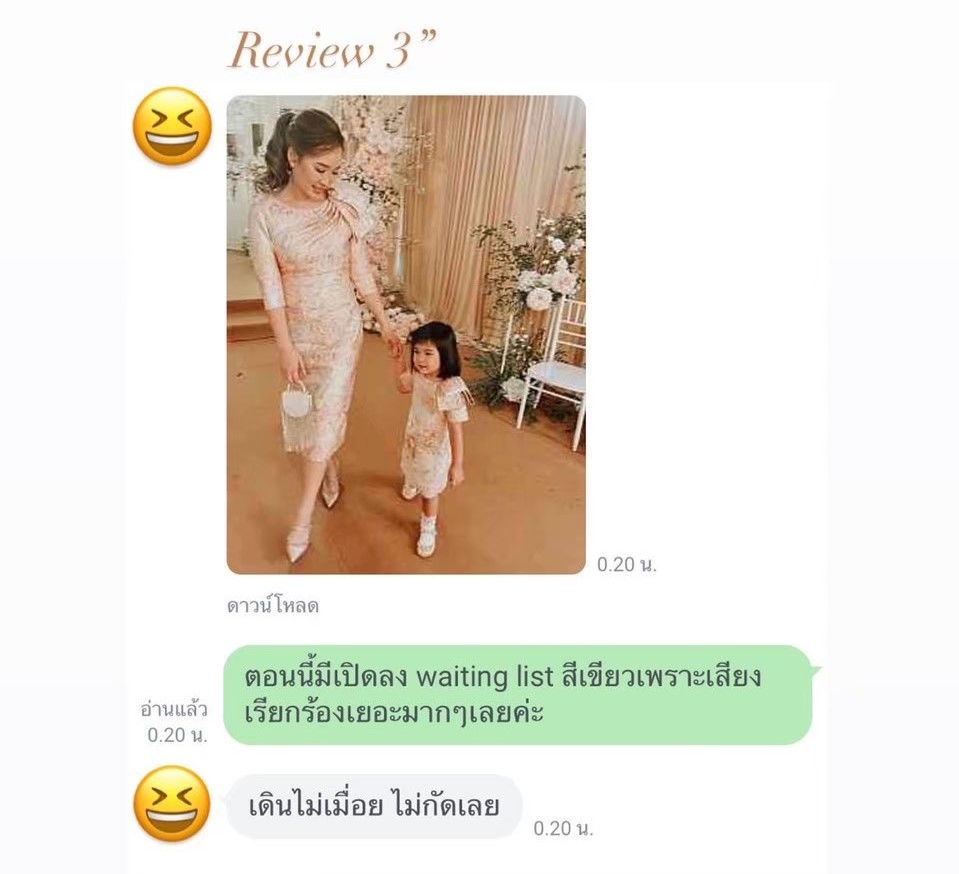 Customer photo review of BEIGE DARLIN SATIN