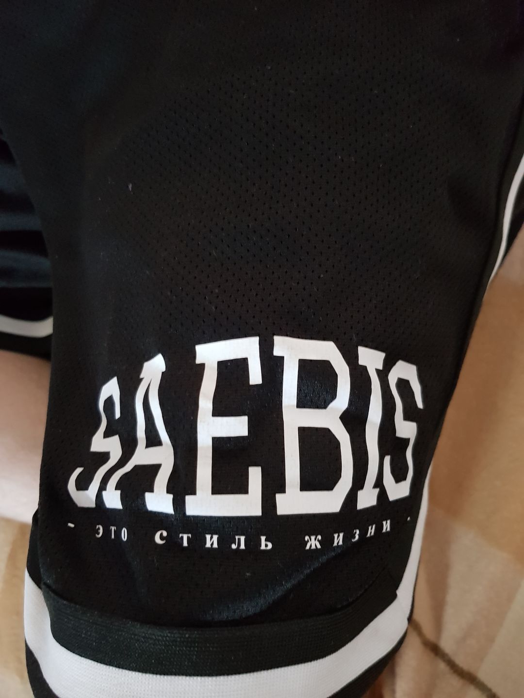 Customer photo review of Lifestyle Herren Shorts schwarz mit weißen Streifen by SAEBIS®