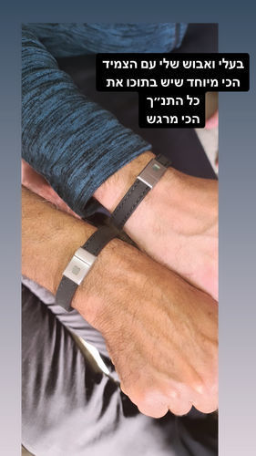 Customer photo review of Stability Bracelet