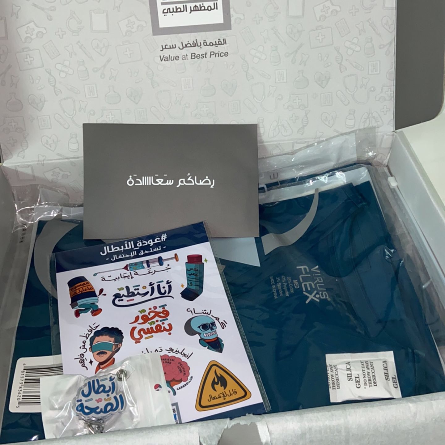 Customer photo review of بنطلون فايروس فلكس نسائي ~ VirusFlex Female Pant