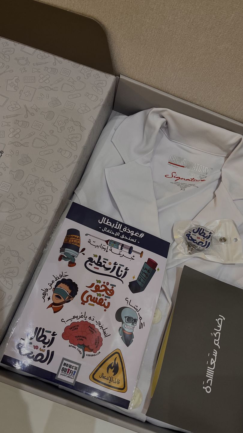 Customer photo review of لابكوت ايڤ سليك جريز اناتومي ~Labcoat Eve Sleek Grey's Anatomy
