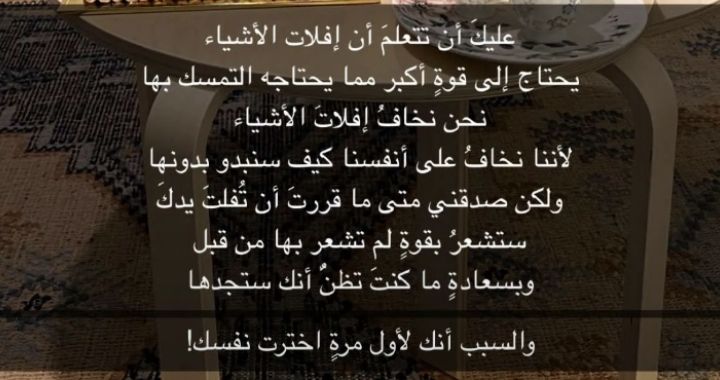 Customer photo review of جاكيت ستركتشر سكيتشرز ~ Jacket Sructure Skechers