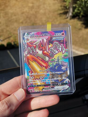 Customer photo review of Carte Pokémon S5a 086/070 Braségali VMAX